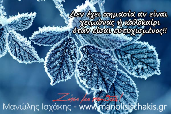 eytyxia-life-coaching